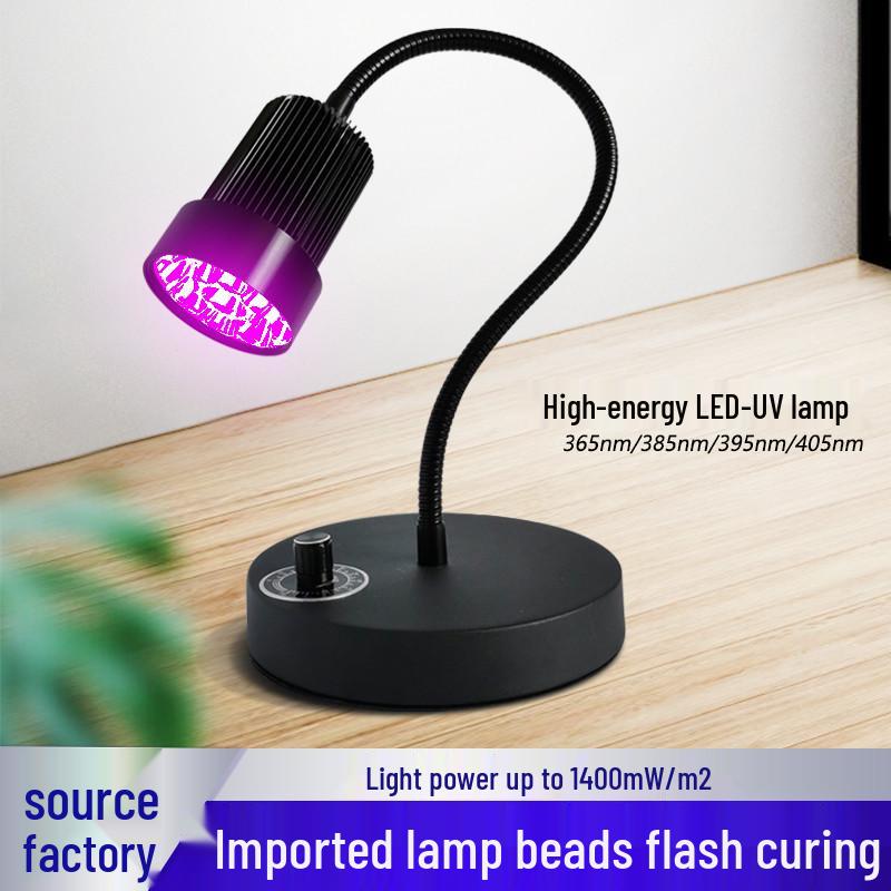 

Portable Adjustable LED UV Curing Lamp for Shadowless Glue and Epoxy Handheld, 395nm