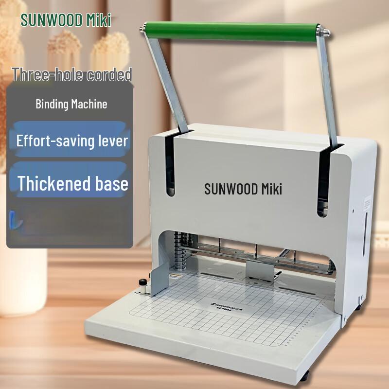 SUNWOOD Electric 3-Hole Binding Machine CN plug (adapter included)