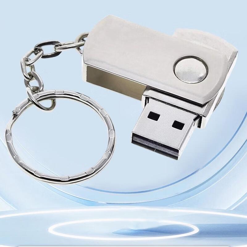 OLOEY Swivel Metal USB 2.0 Flash Drive