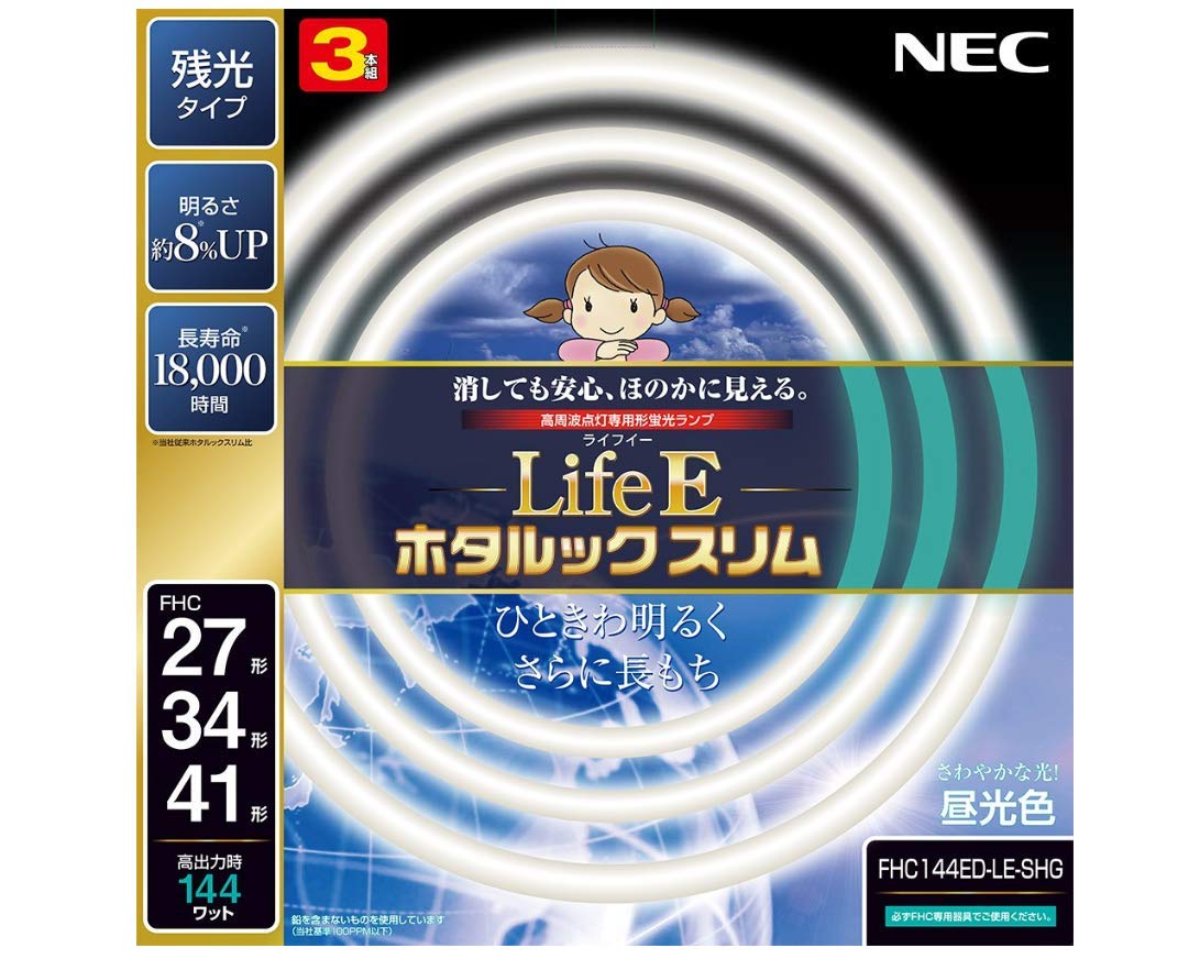 

NEC LifeE Hotaluk Slim Round Fluorescent Lamp (FHC) 144W, 27W + 34W + 41W Pack, Daylight, FHC144ED-LE-SHG
