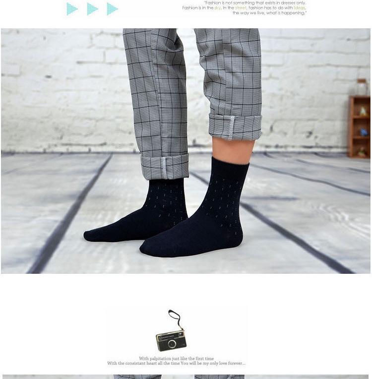 Men's Mid-Calf Jacquard Solid Color Socks - Five Pairs, Breathable & Casual for All Seasons