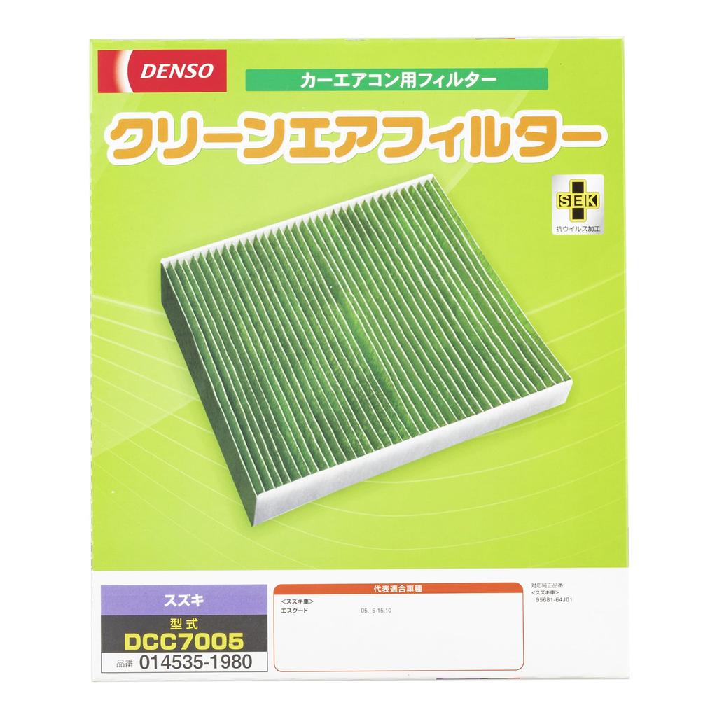DENSO Car Air Conditioner Clean Air Filter DCC7005 High Dust Antibacterial and Compatibility Confirmation Filter, (014535-1980), Removal, PM2.5