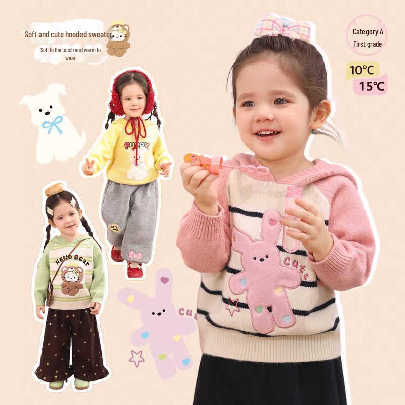 LUSON Infant Girls Hooded Knit Sweater 110