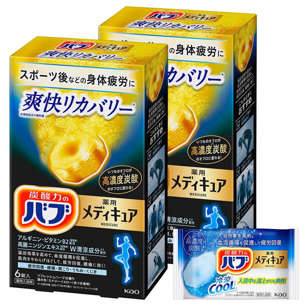 

Bathclin Bub Лечебные таблетки для ванны «Успокаивающее восстановление» – 6 таблеток × 2 упаковки синий