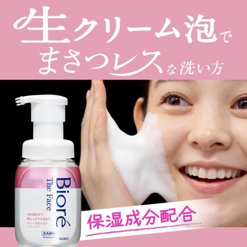 Kao Biore The Face Foaming Facial Cleanser Deep Moist Refill 700mL