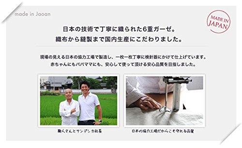 Sandesica Fluffy 6-Layer Gauze Sleeper, Medium (Ages 1-3), Chevron, 3340-9999-02