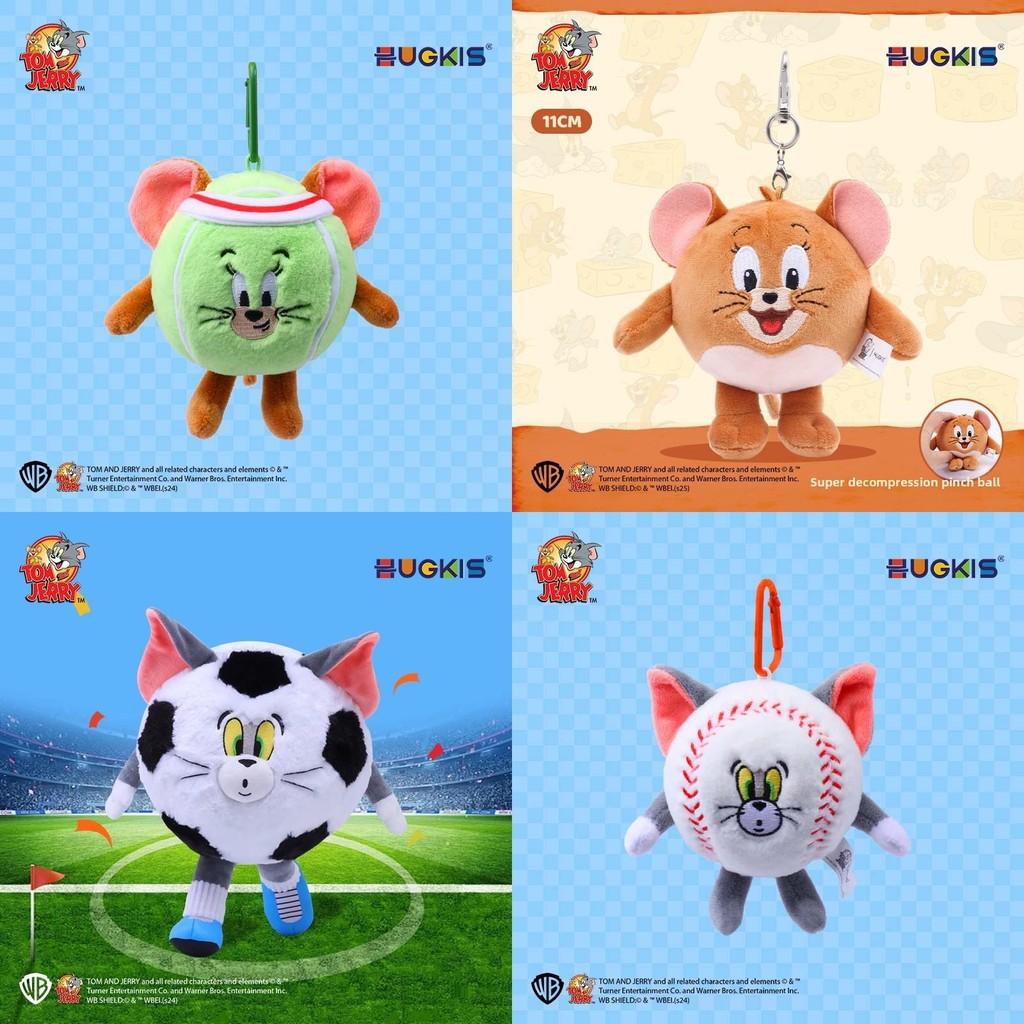 Tom And Jerry Tennis Baseball Basketball Plush Keychain With Rebound Soft Material For Kids And Fans
