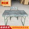 Zizhisheng 1.1M Field Folding Table and Chair Set