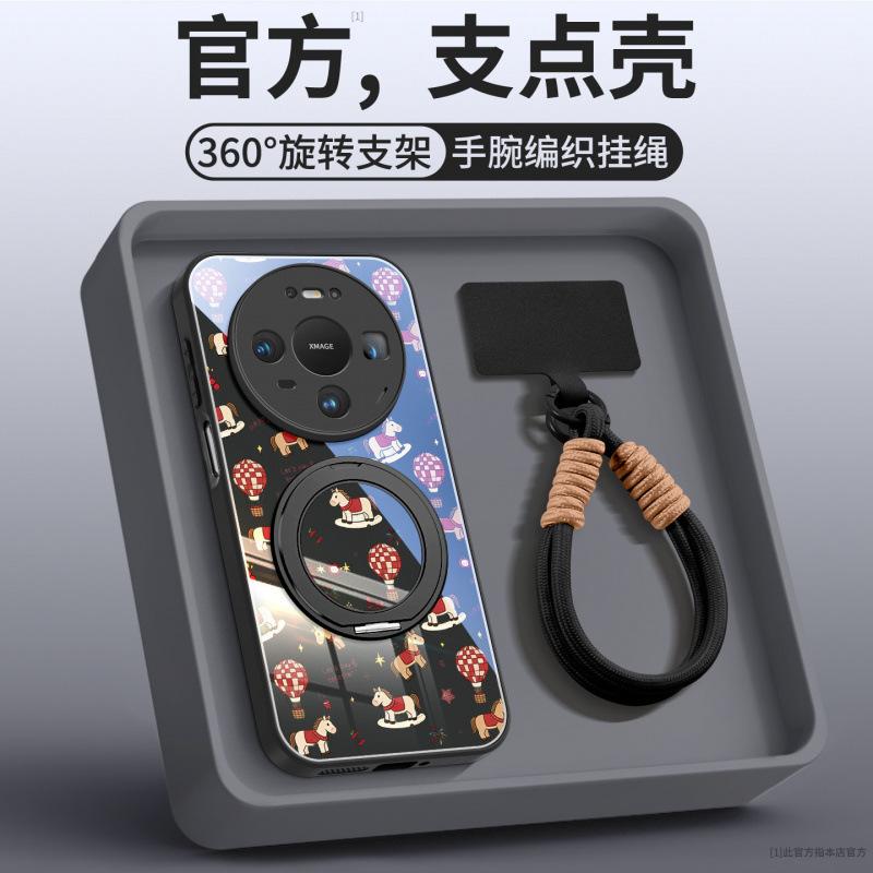 Suitable for Huawei Mate80 Mobile Phone Case New Mate60 Red Case Mate70 Magnetic Bracket Mate50