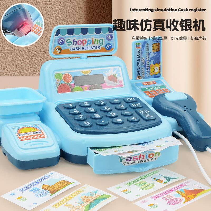 Children'S Simulation Supermarket Checkout Page Play House Toy Set, Lighting And Sound Effects Cash Register Model Toy