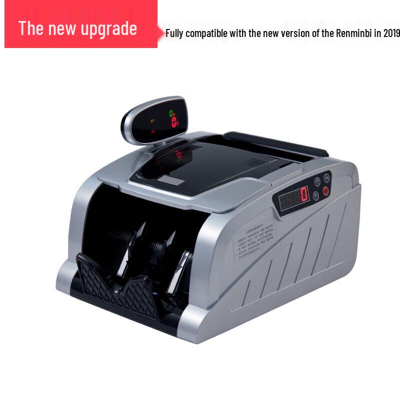 COMIX JBYD-2169C Smart Bill Counter with Dual Screen