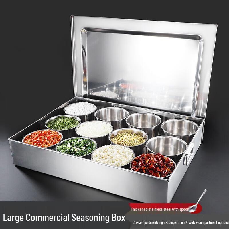 Commercial Stainless Steel Multi-Compartment Seasoning Box