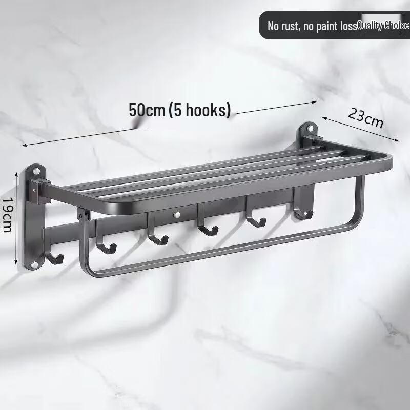 cmaos Stainless Steel Wall-Mounted Towel Rack