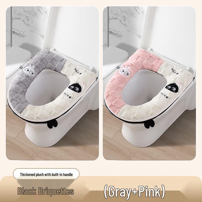 Zimu Winter Plush Thickened Toilet Seat Cover 2-pack