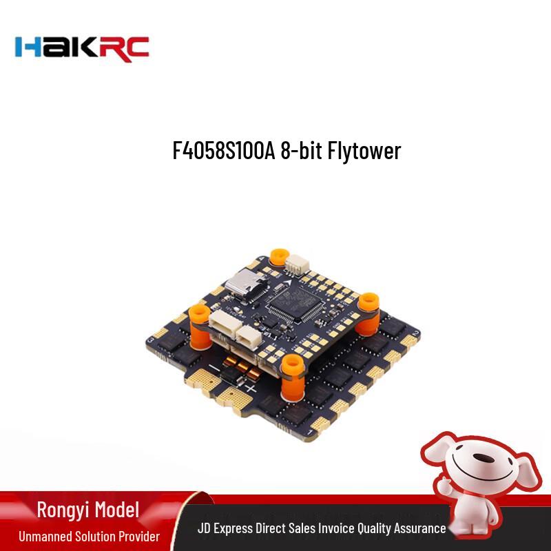 HAKRC FPV Drone Flight Controllers and ESCs (CN version)