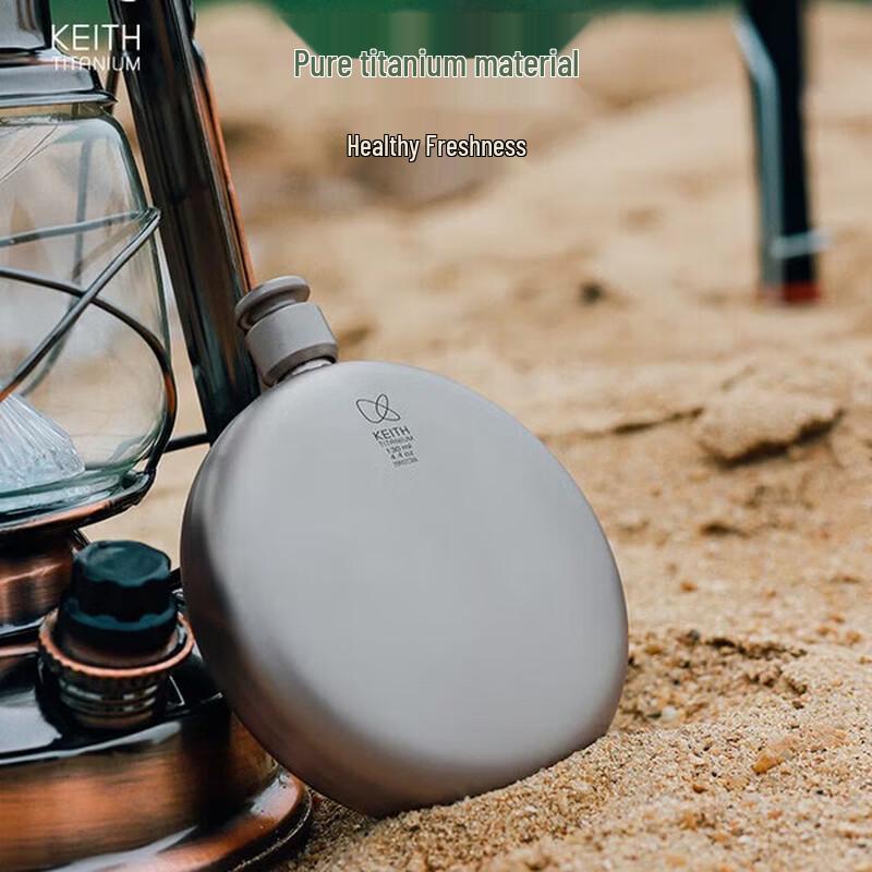 KEITH Ti9303 Titanium Hip Flask with Leather Case