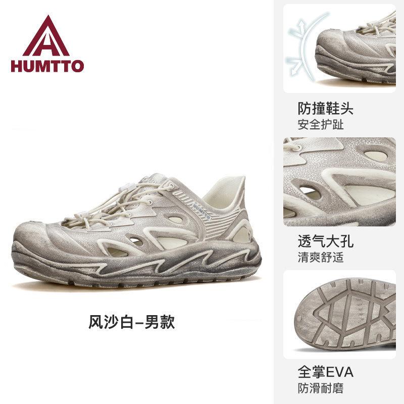 Hantu Cave Shoes, Summer New Wading Quick-drying Soft Sole Non-slip and Wear-resistant Creek Walking Sports Sandals, Beach Shoes