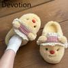 New Anti-slip Indoor Fleece Warm Cotton Slippers for Women, Featuring Cartoon Shoes and Plush Slippers Devotion