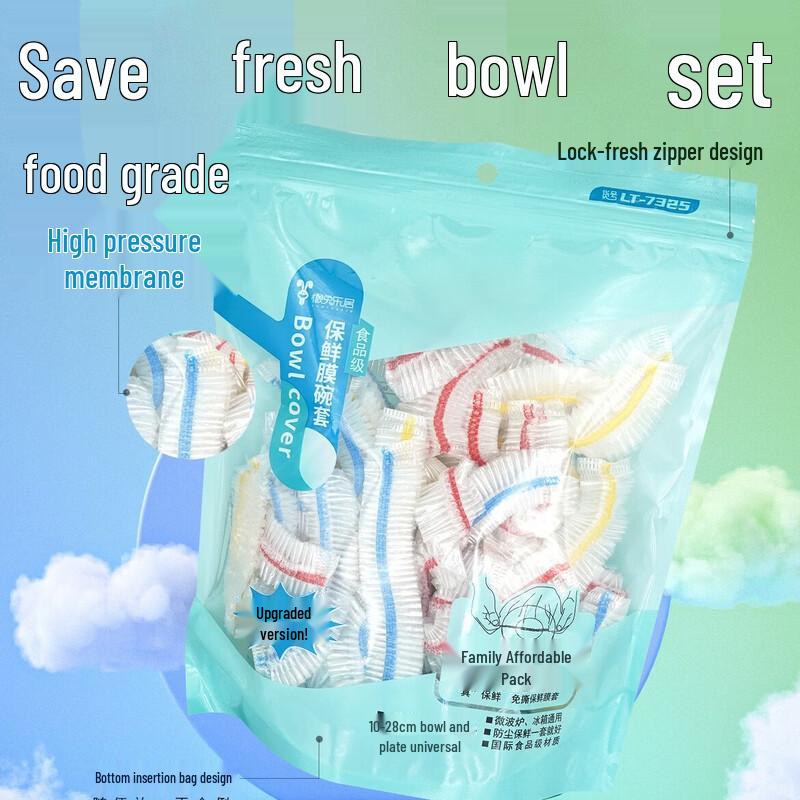 Lan Tu Le Ju Disposable Stretch Food Covers