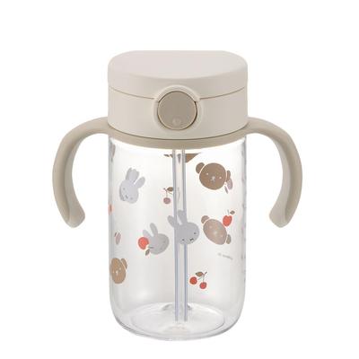Richell Miffy Boris Easy To Clean Dishwasher Safe Tritan Light and Durable Outing Straw Mug 320ml From 7 Months Old The Straw At the Front Allows You