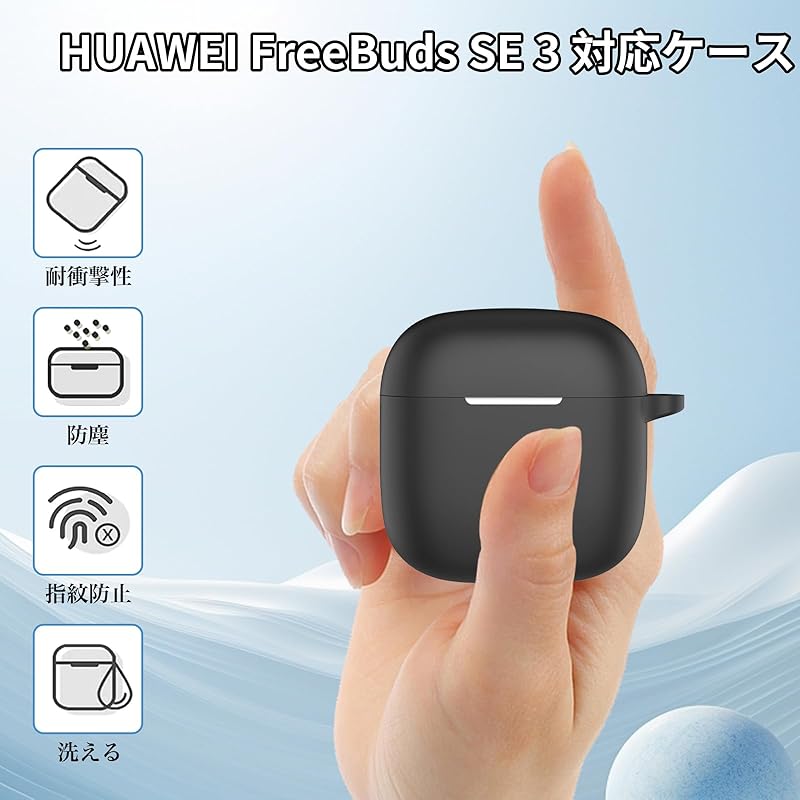 For HUAWEI FreeBuds SE 3 Case Cover Ubefuu With Carabiner Soft Made of Silicone Lightweight Loss Prevention Shock Absorption Waterproof Dustproof