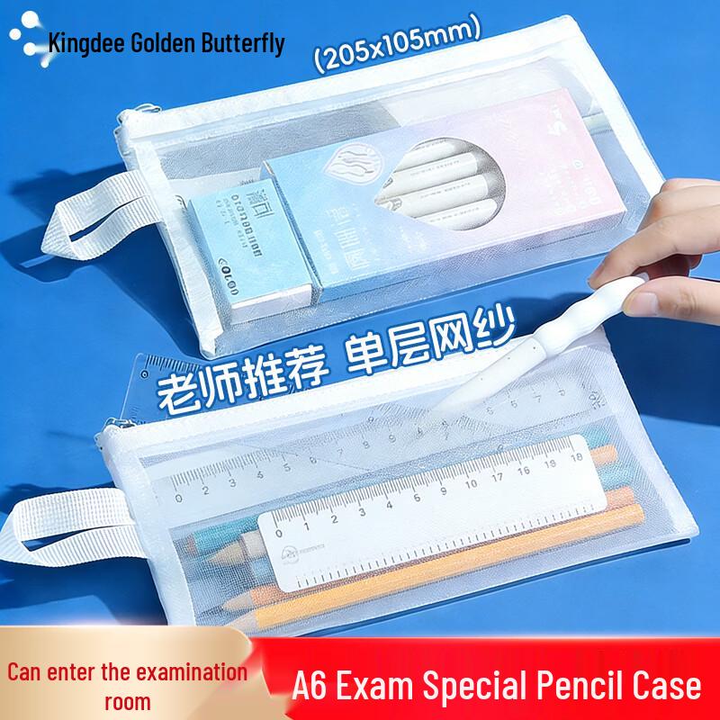 Kingdee A6 Transparent Mesh Pencil Pouch