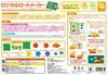 Kumon Publishing Logical Road Maker Educational Toy for Ages 5 and Up