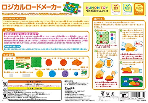 Kumon Publishing Logical Road Maker Educational Toy for Ages 5 and Up