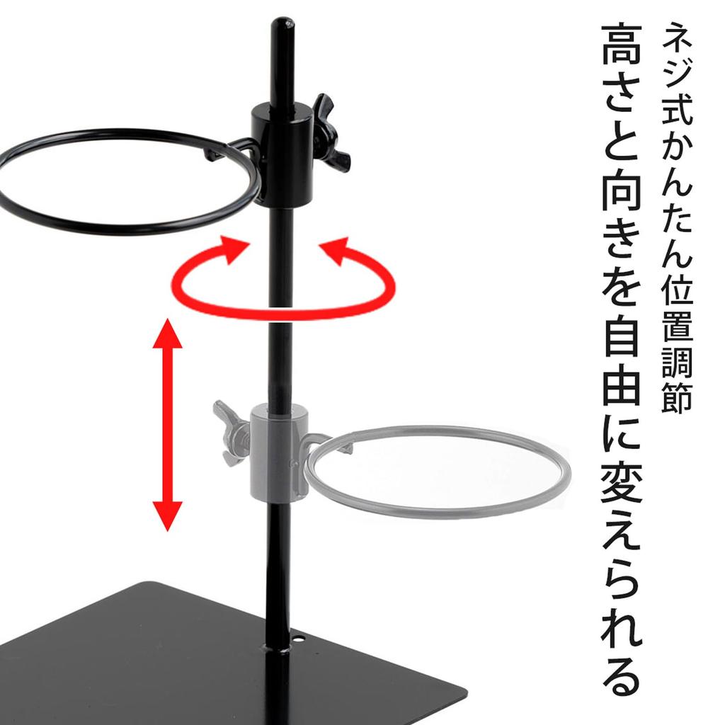 KOGU Coffee Kogu Adjustable Height Dripper Stand, Flat [Made In Japan], Fits Servers and Scales, Compatible with Drip Bags, Movable, Hand Drip Brewer
