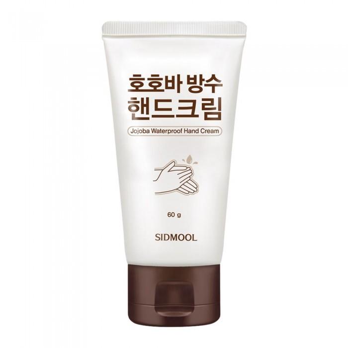 

Jojoba Waterproof Hand Cream 60g