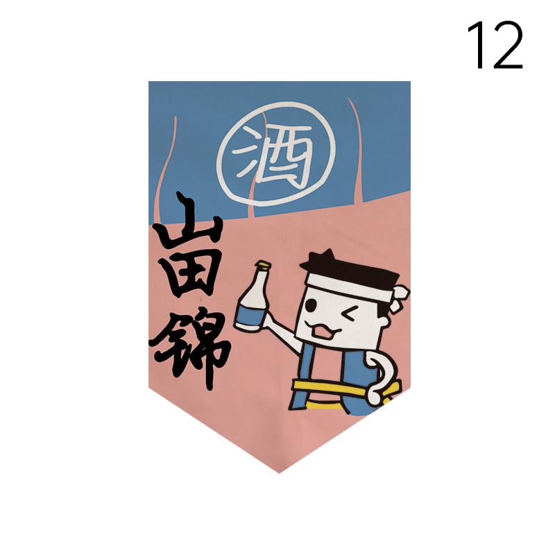 Japanese Style Short Curtain Kitchen Partition Lucky Cat Pennant Restaurant Cuisine Bistro Sushi Coffee Shop Doorway Decor