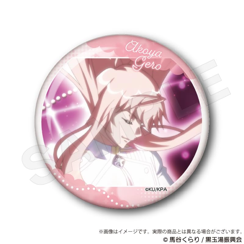 Koukou Chikyu Boeibu ETERNAL Movie Trading Scene Can Badge B Box "Binan LOVE!" 5-Piece