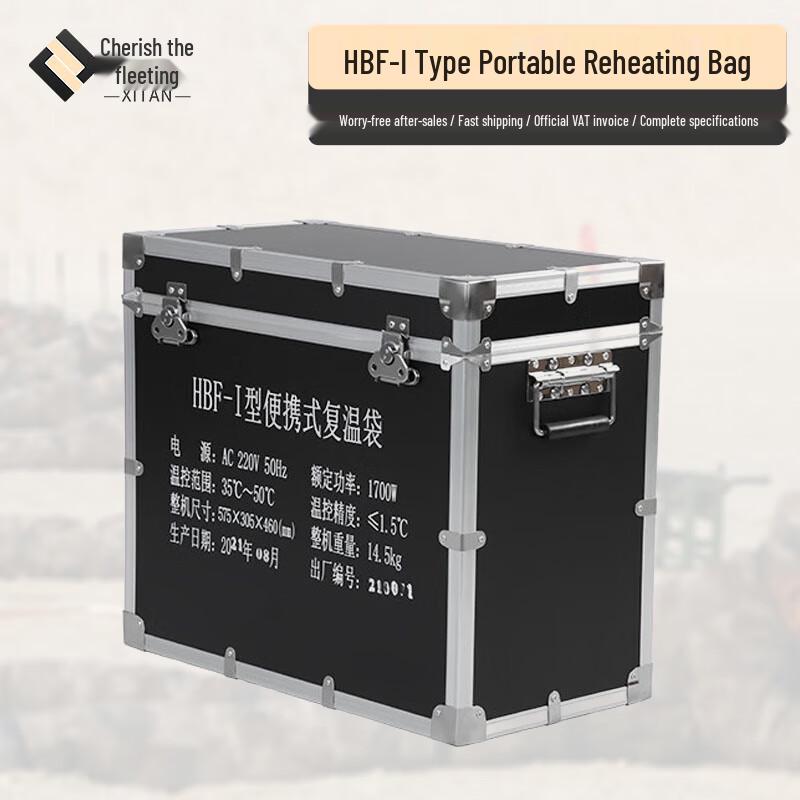 HBF-I Portable Rewarming Bag