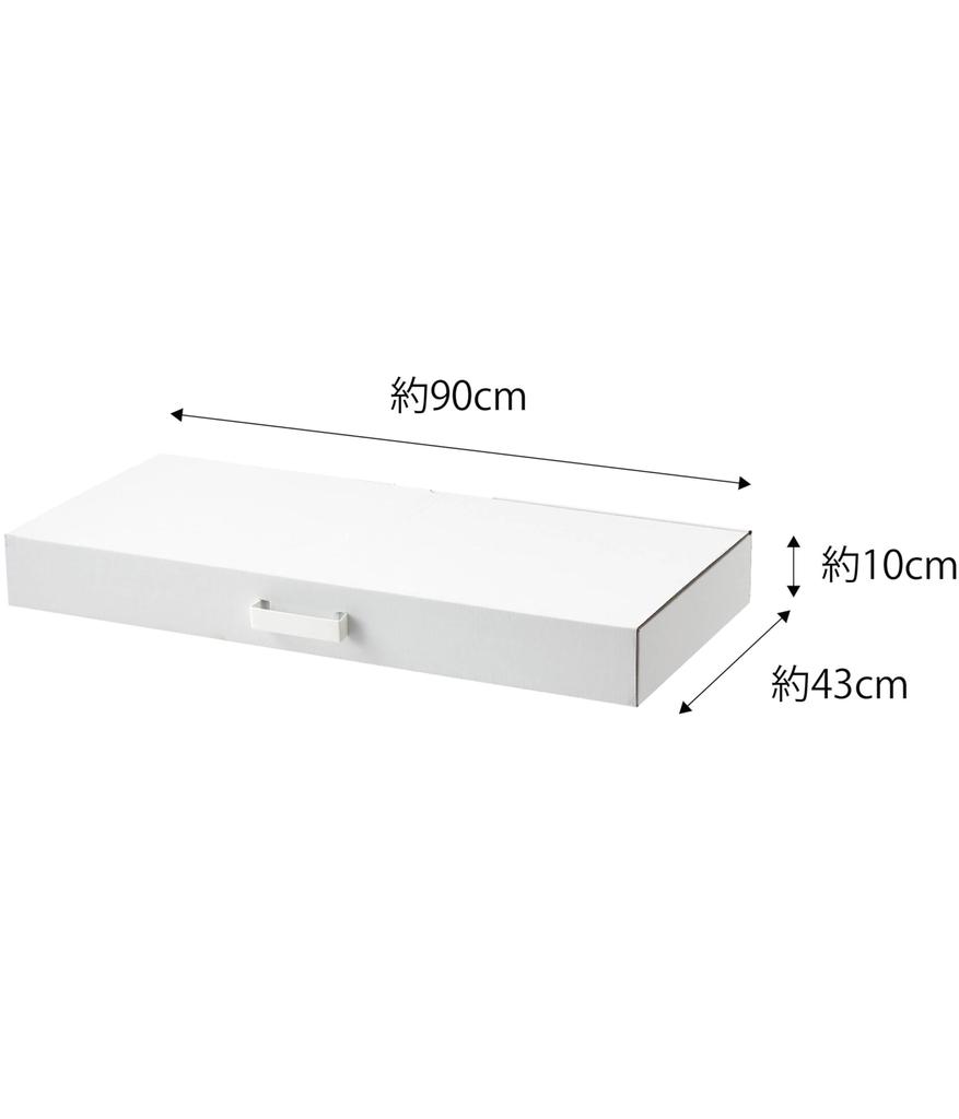 Yamazaki Jitsugyo 5122 Kimono Storage W90 x D43 x H10cm All Together Storage Box, White, Approx. (Including Handle) Tower, Kimono, Accessories,