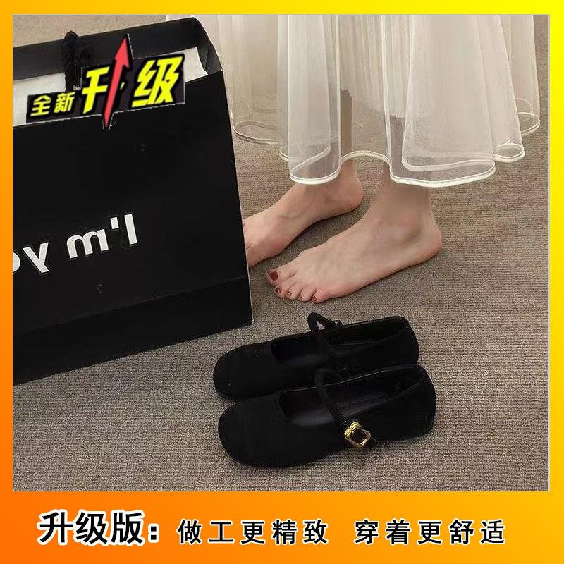 Retro Flat Mary Jane Shoes with Skirt Suede Black Light Mouth Soft Sole Single Shoes Women's Comfortable Women's Shoes New