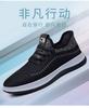 2025 men's shoes spring and summer new fly-woven breathable casual shoes large size men's suitable mesh one-pedal men's shoes casual