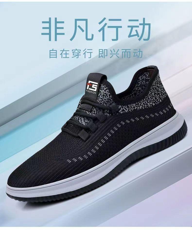 2025 men's shoes spring and summer new fly-woven breathable casual shoes large size men's suitable mesh one-pedal men's shoes casual