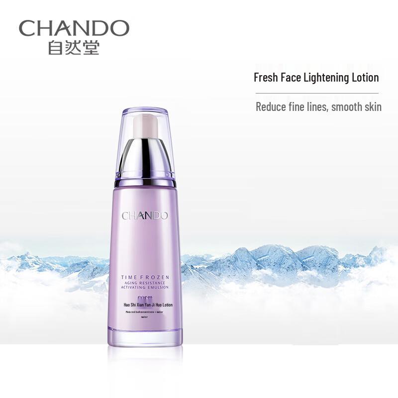 CHANDO Time-Freezing Fresh-Look Activating Emulsion