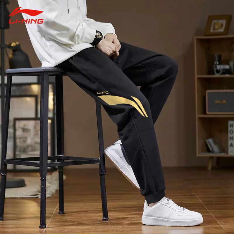 Li Ning Solid Color High Waist Tapered Sports Pants Men Bottoms YKLT225-3