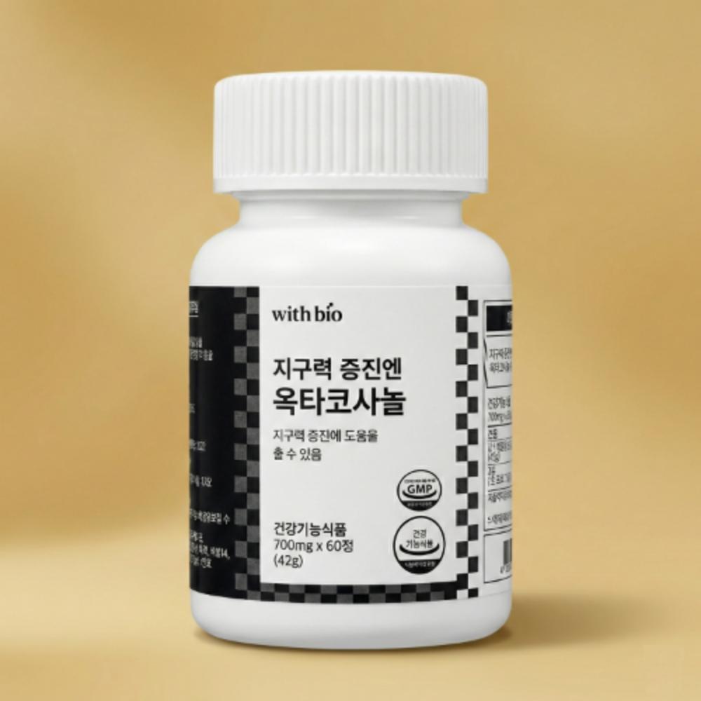Octacosanol 4 Pcs, 60 Tablets for Improved Endurance