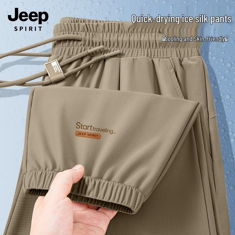 JEEP SPIRIT Men's Summer Ice Silk Quick-Dry Jogger Pants