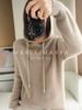 Maria Marfa Knit Available in 6 Perfect for Fall and and Stylish and this hoodie offers a casual silhouette with a hooded This and elegant piece is