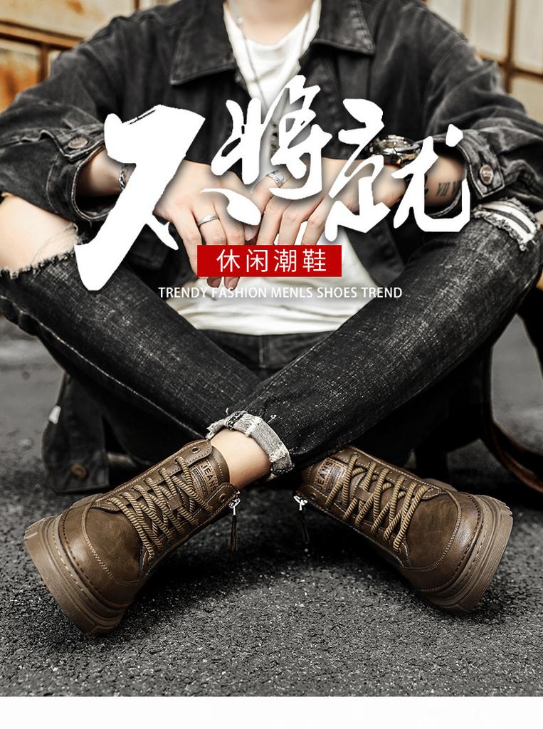 Outdoor Casual Men's Leather Martin Boots Autumn and Winter Leather Boots Men's Fashion Trend Versatile Thick-soled Zhongbang Men's Boots