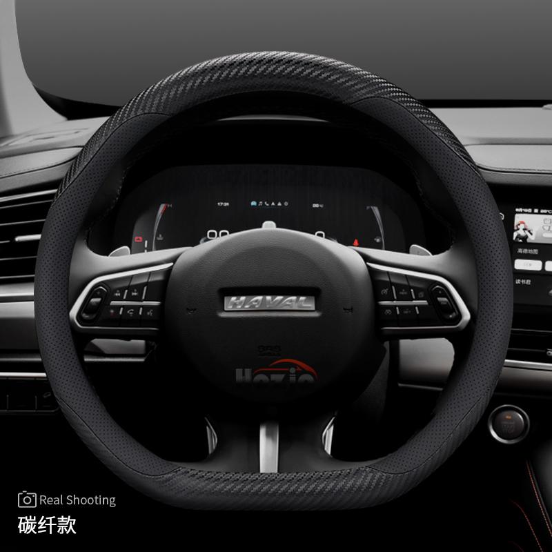 Leather Car Steering Wheel Cover for Haval H9 H7 H6 HEV GT H5 Dargo Jolion F7 F7x 2025 2026 Accessories