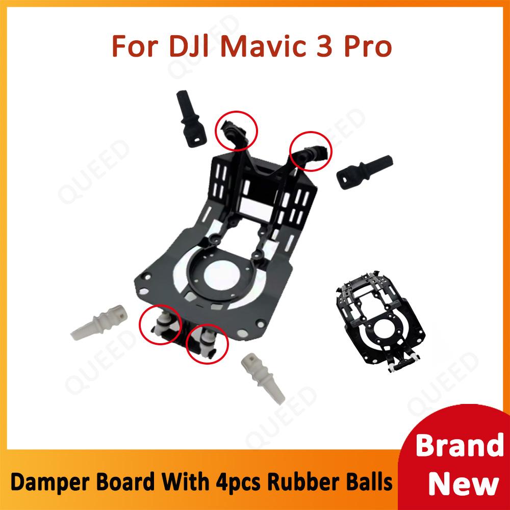 New PTZ Shock Absorber Plate Suitable for DJI Mavic 3 Pro PTZ Camera Bracket with 4pcs Rubber Balls Drone Maintenance Parts