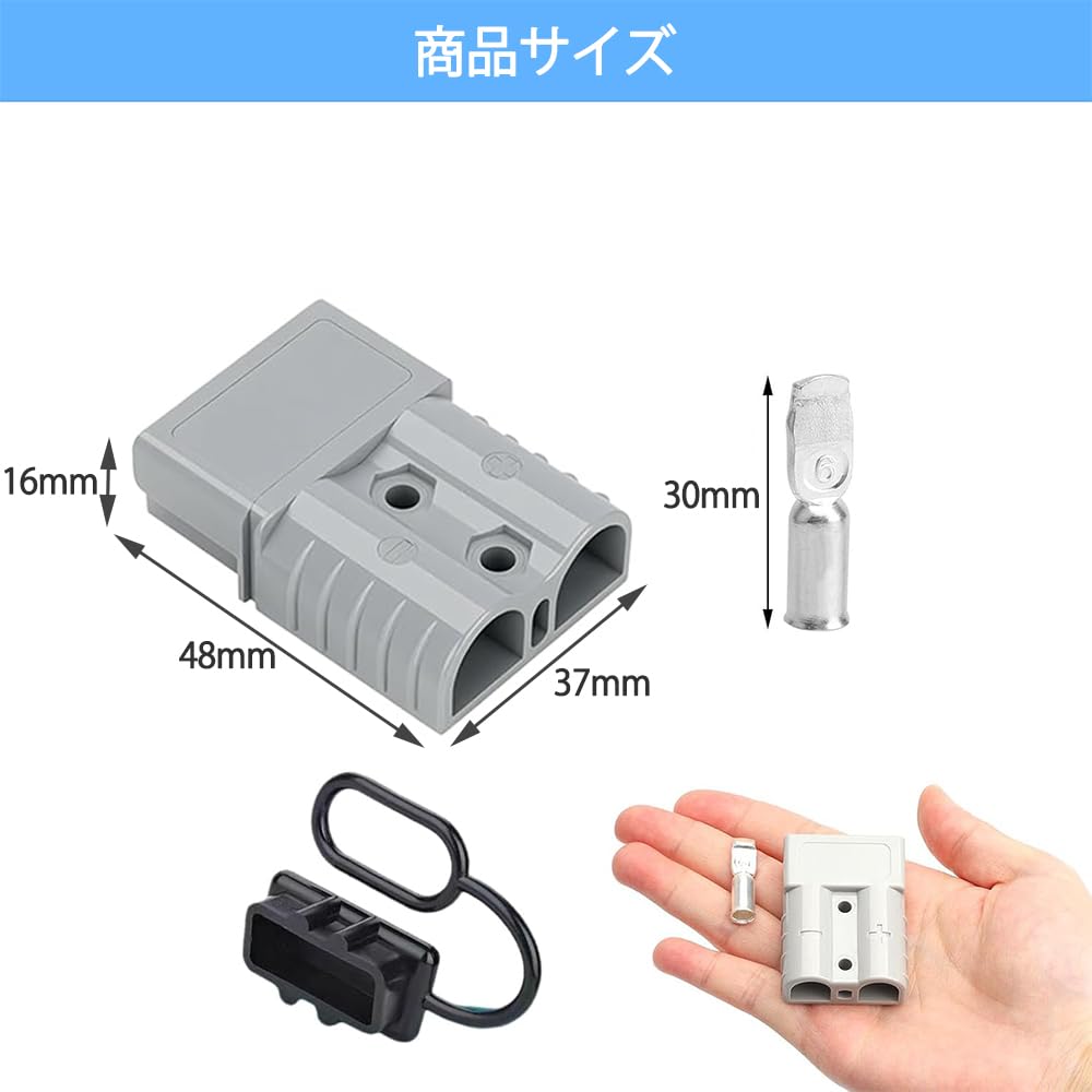 AQUILIVE 50A Battery Connector Terminal Connector Pack of 2 Waterproof
