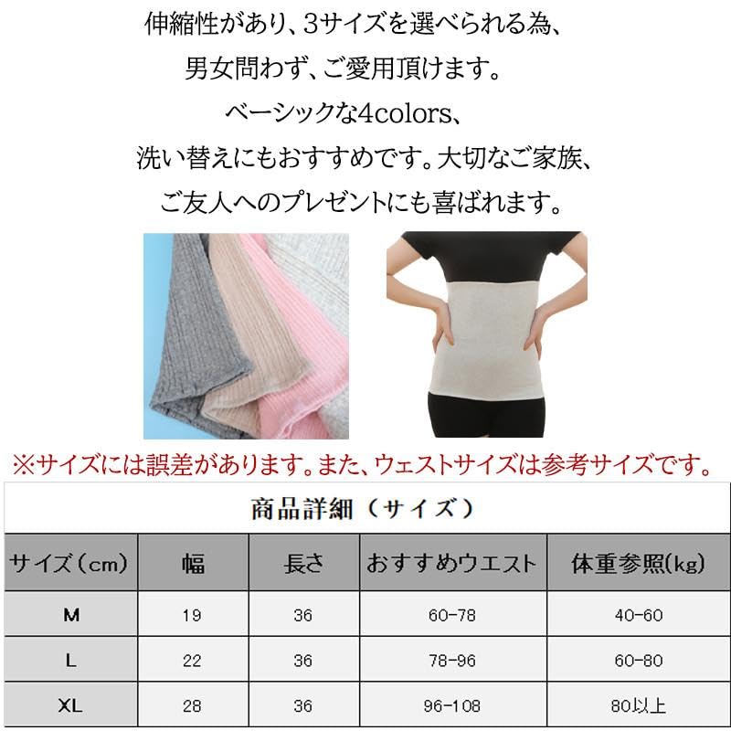 Winkend Belly Warmer Set for Men and Perfect for Cold and and Perfect for and Summer 2-Piece Women, Weather, Pregnancy, Periods, More, Moisturizing,