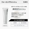 [Quasi-drug] Mr. Orbis Mr. Moisturizing Cream for Men 50g 2. Quasi-drug 3. Moisturizing Main Product