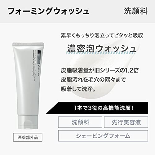 [Quasi-drug] Mr. Orbis Mr. Moisturizing Cream for Men 50g 2. Quasi-drug 3. Moisturizing Main Product