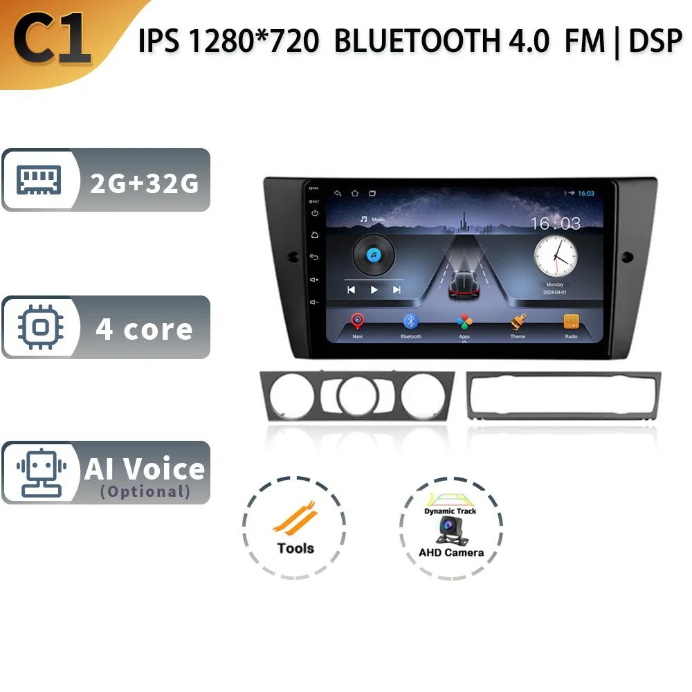 For BMW 3 Series E90 E91 E92 E93 2005-2013 Car Auto Radio Multimedia Navigation Stereo GPS Android  Carplay 2 Din Screen